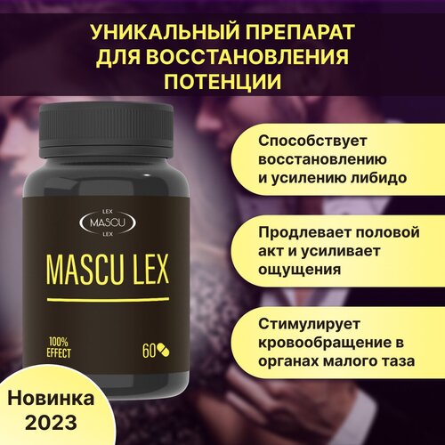 ���������� Mascu Lex �������� �� ����������, ��� ��������, 1 ��, 60 ������