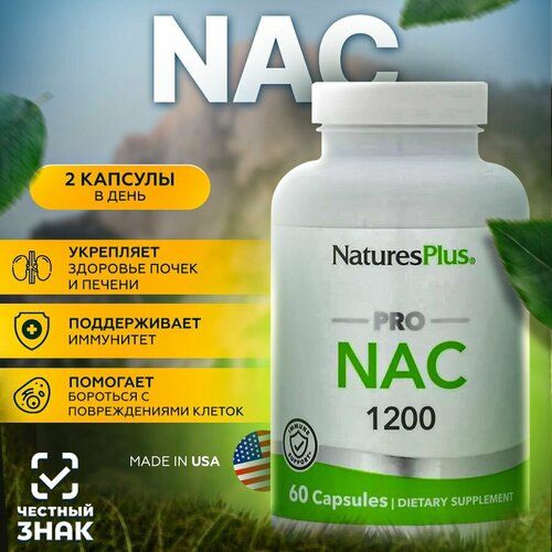 Pro NAC (N--L-) 1200  60  (NaturesPlus)   , -, 