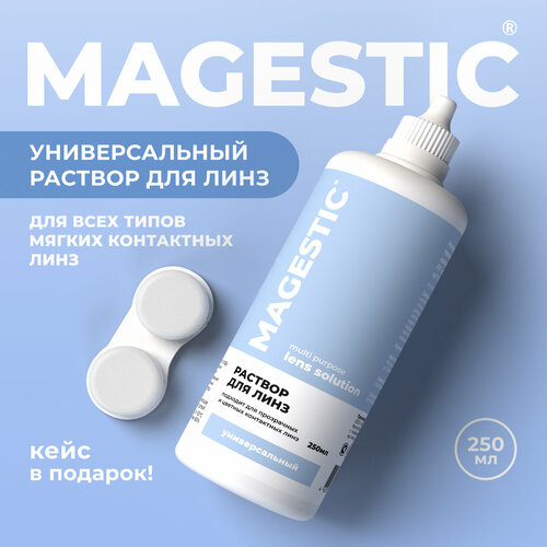        MAGESTIC  , 250    , -, 