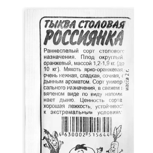 ���������� ������ ����� ��������� ������������� 2� ������ (������ �����) ����� �����