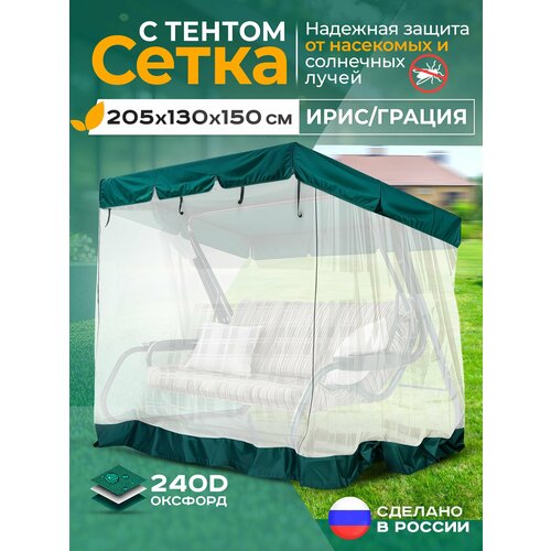 ���������� ��������� ����� Fler ��� ������� ������� ����/������ (205�130�170 ��) �������