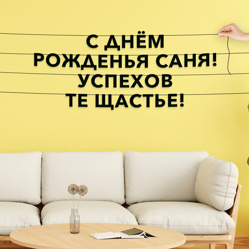 ���������� ������� �� �����, ���� - �� ���� �������� ����! �������� �� ������!�, ������ ��������� ��������.