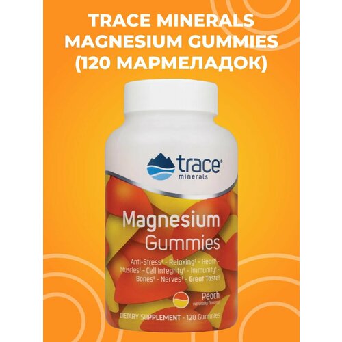 Magnesium Gummies (120 )    , -, 