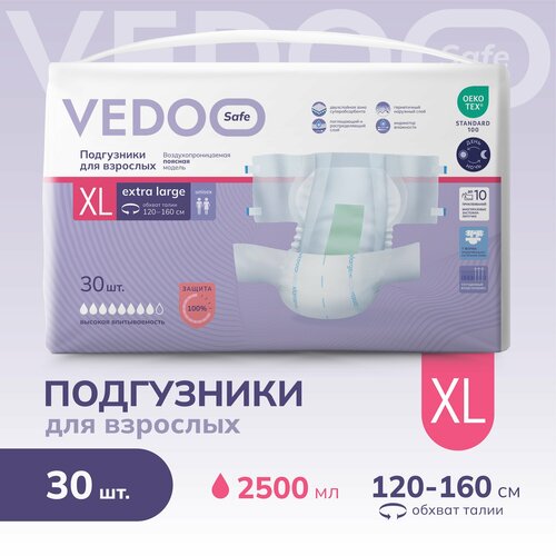    VEDOO Safe,  XL, 30 ,      ,          ,  ()   , -, 