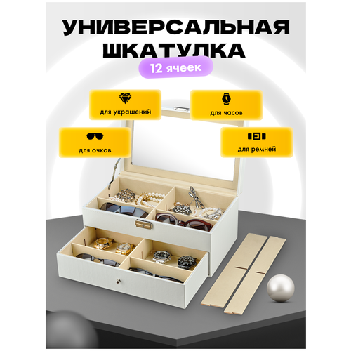 ���������� �������� ��� �����, ����� � ��������� / ���������� ��� ����������� / ���� / ������� ��� �������� Glasser 12 WT