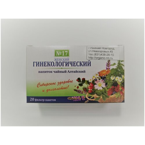 ���������� ���� �17 ������� (����������������) 1,5�*20 ������-������� (���������-�����)