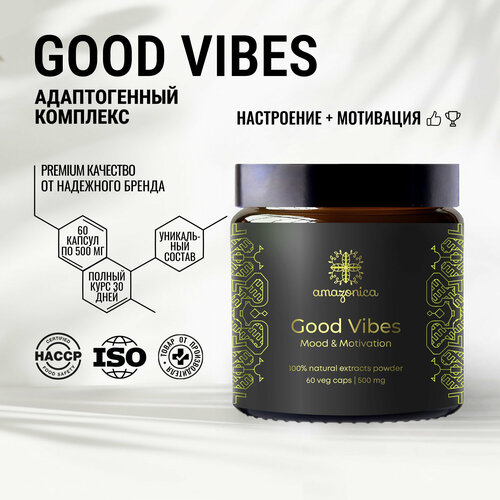 Good Vibes    60  Amazonica.      . . .   , -, 