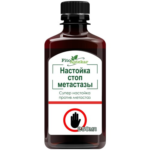 ���������� �������� ������������ ���� ���������, 250 �, 250 ��