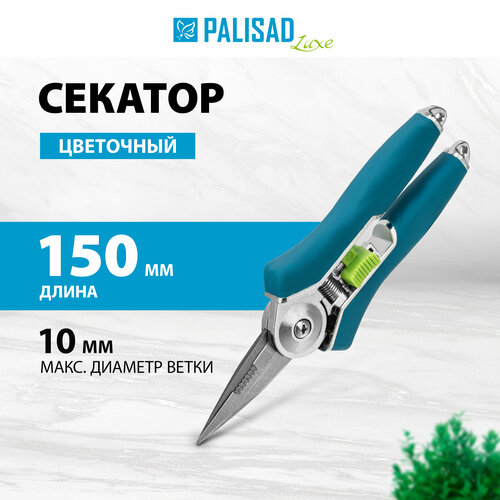  PALISAD 60500 150   , -, 