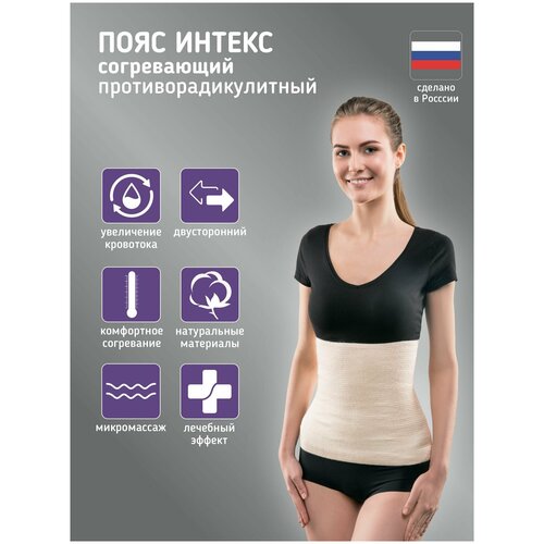 ���������� ������ ���� ������������������� 3XL, �������