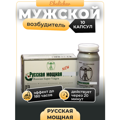      Viagra, 10    , -, 