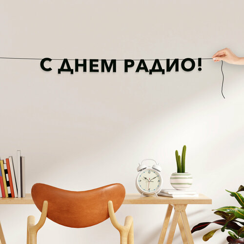 ���������� �������� �� ���� ������, ����������� - �� ���� �����, �������� ������ �����.