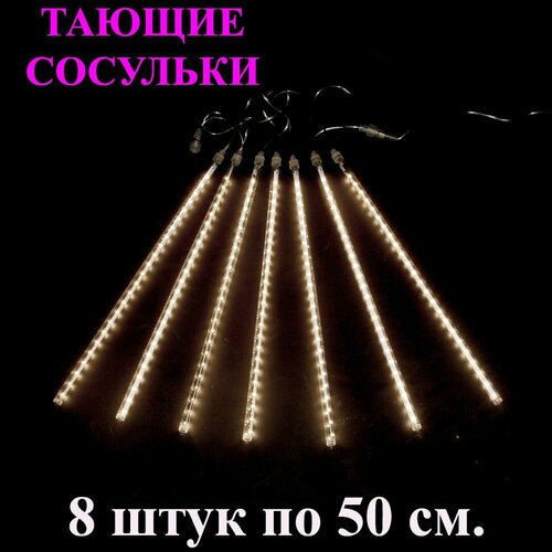    LED  ( ). 50 . 3 .        , -, 