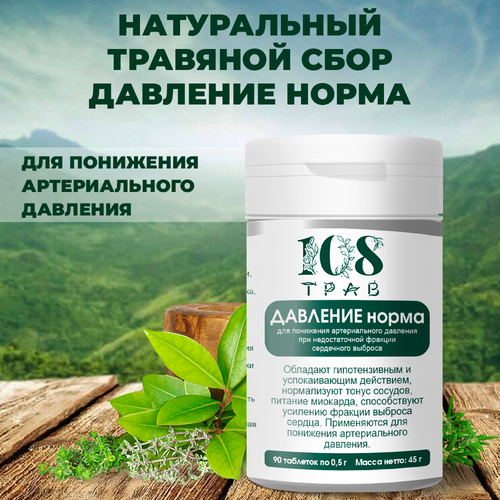 ���������� �������� ���� �������� ����� ��� ���������� ��������, ��� ������ � �������, �������������� ��� �������� / 108 ����, 90 ��������