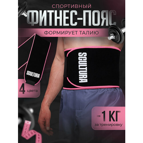 ���������� ����-����� ��� ��������� SCULTURA, ��� ������, ��� ����� �������