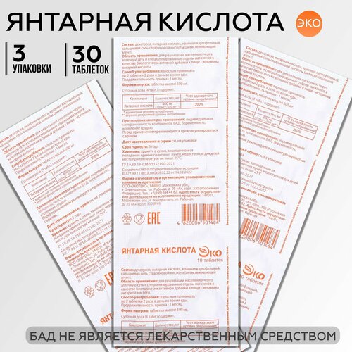 ���������� �������� ������� 400 ��, ��� 3 ��������, 30 ��������