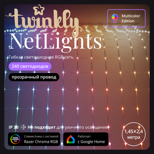    Twinkly Net 260 LED RGB Pearl, 1,2 x 1,9 ,  , IP44   , -, 