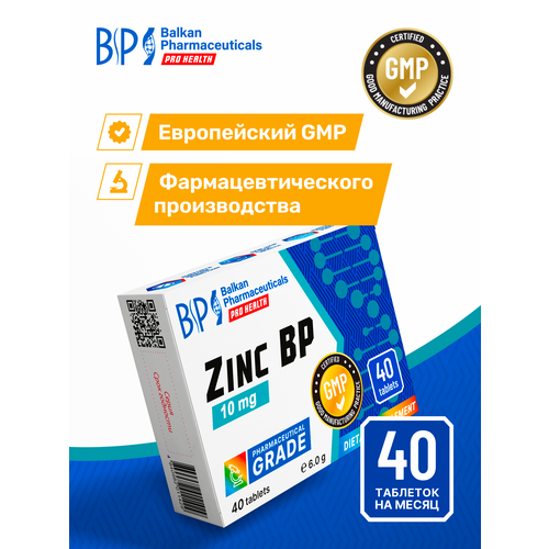 ���������� ���� ������ 10 �� �� Balkan Pharmaceuticals