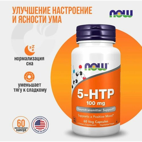 NOW 5-HTP 100mg 60 veg caps   , -, 