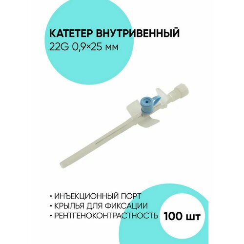    22G - 100    , -, 