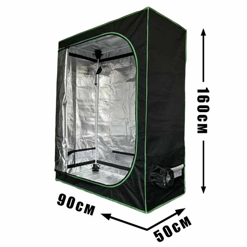  Growbox () 90*50*160    , -, 