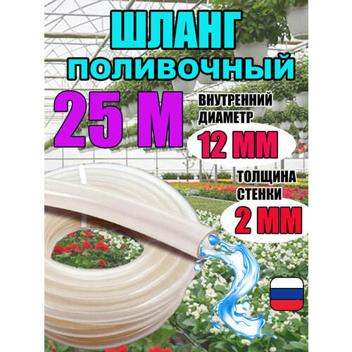 ���������� ����� ����������� ���������� ���������� d12 ��; 25 ������; 2.0 �� ������� ������; �������������