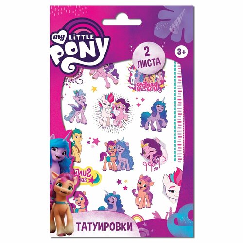 ���������� ��������� ���������� ND Play My Little Pony, 2 �����, ������ 1 (297915)