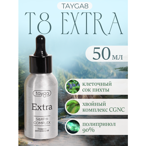 ���������� �8 Extra ����� 90%/�����������, ��������� ��� ����� VILAVI/������ ������ ������� ���������� ��� ����������