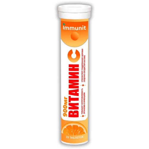   Immunit 900 , 20  ,    , -, 