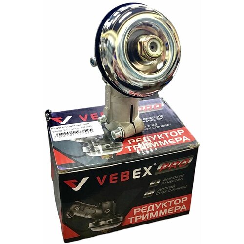 ���������� �������� ������ ��� �������� 26��, 9 ������ VEBEX PRO (�������� ��������)