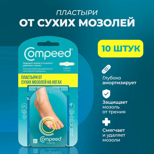   Compeed     , 10    , -, 