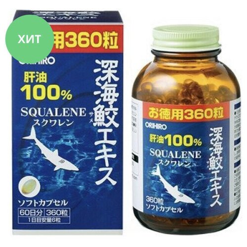 ���������� ORIHIRO - ������ ������� ��� ���������� - 60 ����