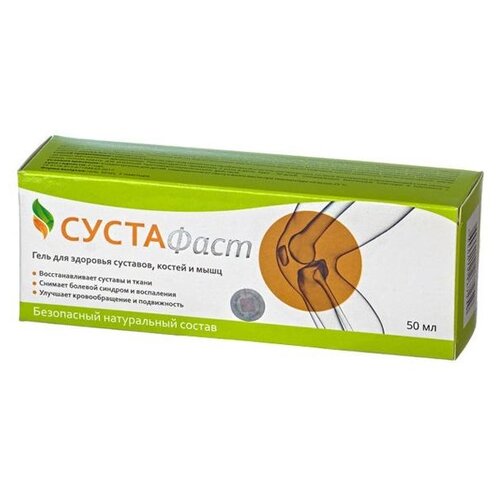 ���������� ��������� ������-��� ��������� ����, 50 ��