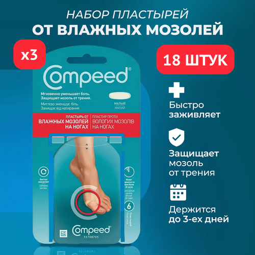   Compeed   , 3   6    , -, 