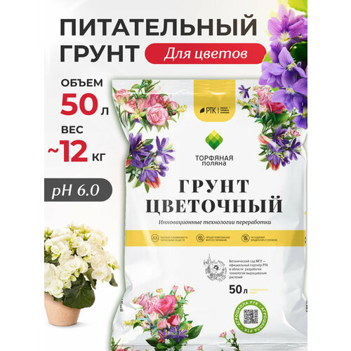 ���������� ����� ��� ������, ����� ��� ������� ������������� 50 � InHome Green