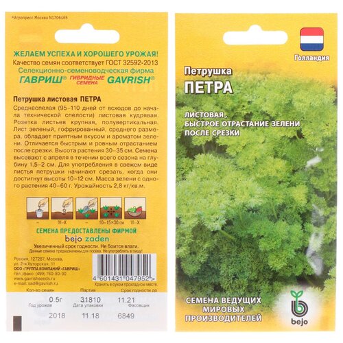 ���������� ������ �������� ��������, �����, 0.5 �, ������� ��������, ������