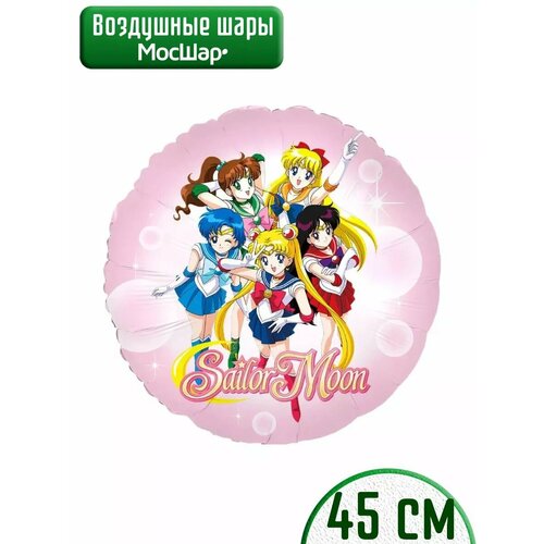     Sailor Moon   46 ,    , -, 