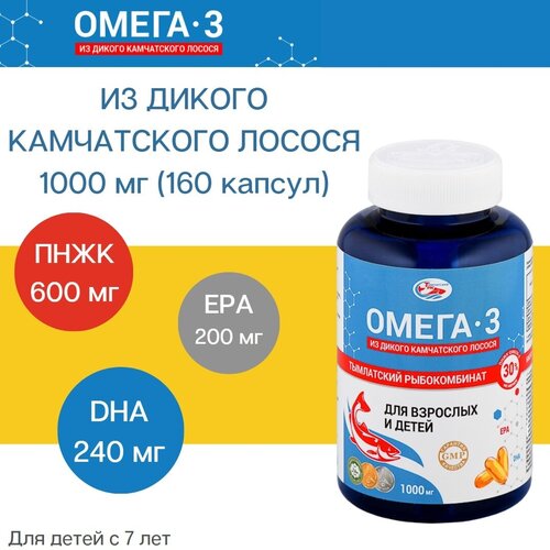 ���������� �����-3 �� ������ ����������� ������, 1000 ��, ����� 160 ������