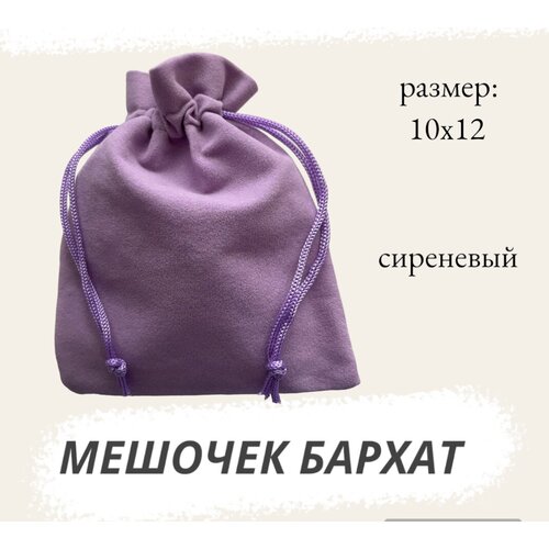 ���������� ������� ��������� 10�12 �� ��� �������� ���������