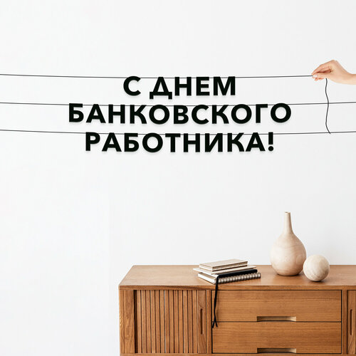 ���������� �������� �������� �� �����, ����������� - �� ���� ����������� ����������, �������� ���������.