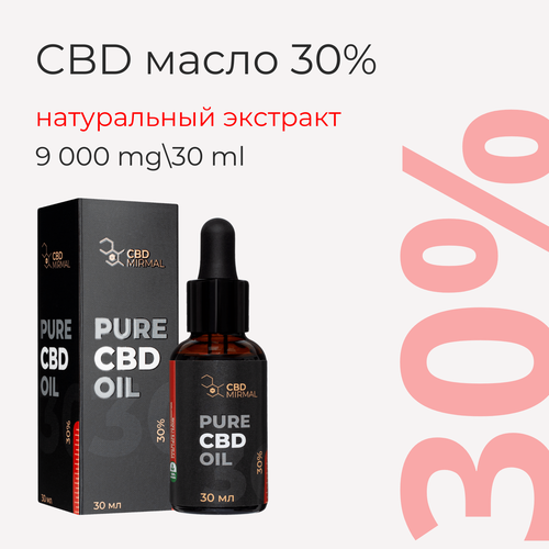 ���������� MIRMAL CBD / ����� � CBD 30% 30�� /CBD ����� 30 �� 9000 �� / CBD oil / ����� ��� / �������� / ����������� /