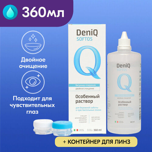 ���������� ������� ��� ���������� ���� DeniQ 360 ��, ����� ��������