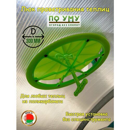 ���������� �������� ��� �������, �������� ��� ������� ������� 300 ��.