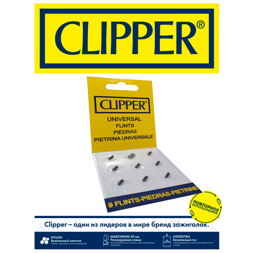   CLIPPER, 9    , -, 