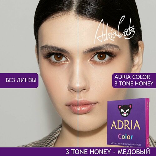   ADRIA Color 3 tone, 2 ., R 8,6, D -6, honey, 1 .   , -, 