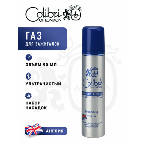 ���������� ��� ��� ��������� Colibri OF LONDON 90 �� � ��������� ������������