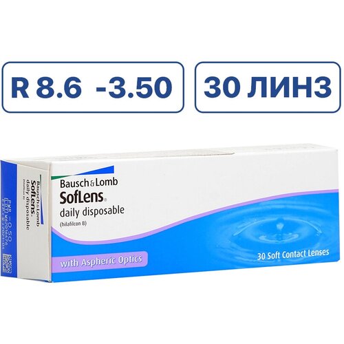   Bausch & Lomb Soflens Daily Disposable, 30 ., R 8,6, D -3,5   , -, 