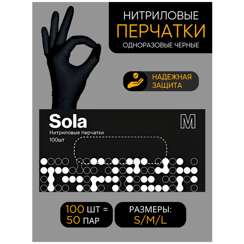   SOLA : 50 ,  M   , -, 