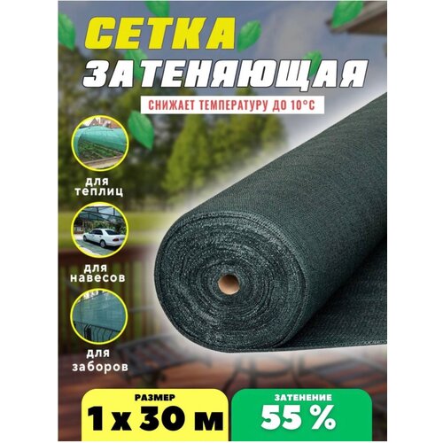 ���������� ����� ���������� �������, ��������� 55%, ������ 1�30�