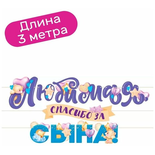 ���������� �������� �������� ��������, �������, ������� �� ����! 300 ��